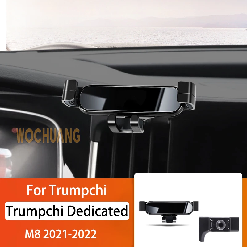 

Автомобильный держатель для Trumpchi M8 2021-2022, вращающийся на 360 градусов, специальный кронштейн с креплением для GPS, аксессуары для навигации