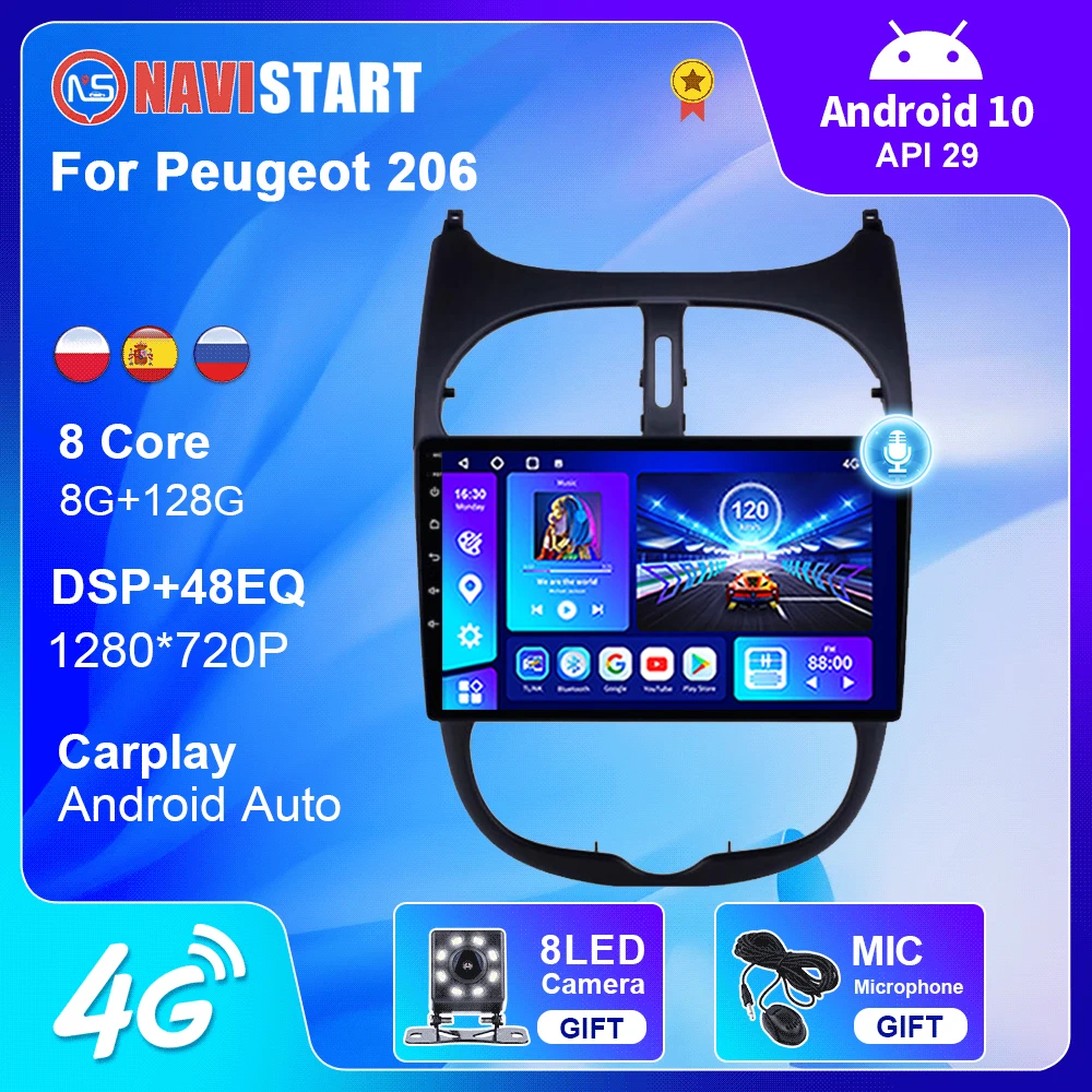 Автомагнитола NAVISTART для Peugeot 206 2000-2016 2 din Android 10 | Автомобили и мотоциклы