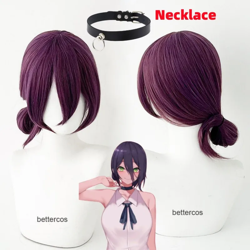 

Reze Cosplay Wig Anime Chainsaw Man Purple Mixed Ponytail Hair Pelucas Halloween Carnival Party Costume Role Play + a wig cap