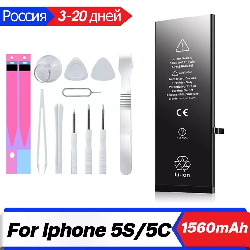 

XDOU Phone Battery For iPhone 5S 5C iPhone5S Replacement Batterie 0 Cycle Original High Capacity Bateria Repair Tools Kit