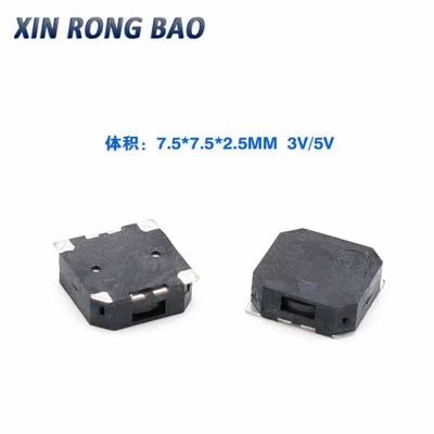 

10pcs XNQG 7525 SMD SMD passive magnetic buzzer 7.5 * 7.5 * 2.5