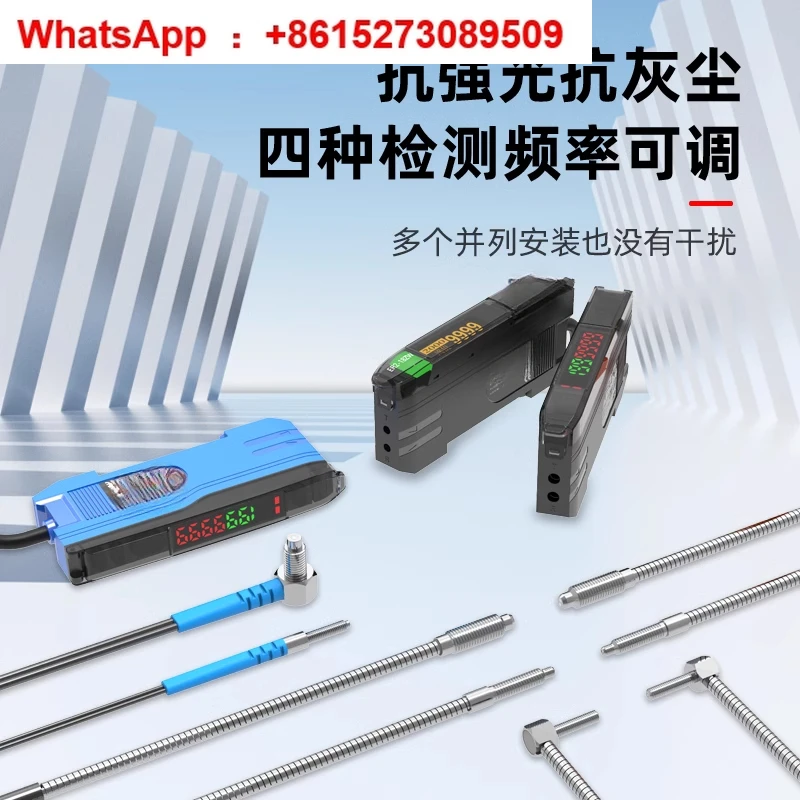 Китайский оптоволоконный датчик усилитель ER2-18ZW ER2-22H 22NH фотоэлектрический