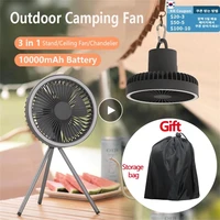 10000mah usb tripod camping fan light rechargeable desktop portable circulator wireless ceiling electric fan games accessories