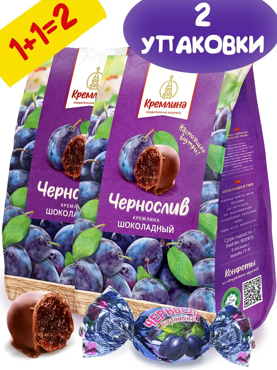 Чернослив В Шоколаде Камея Купить В Спб