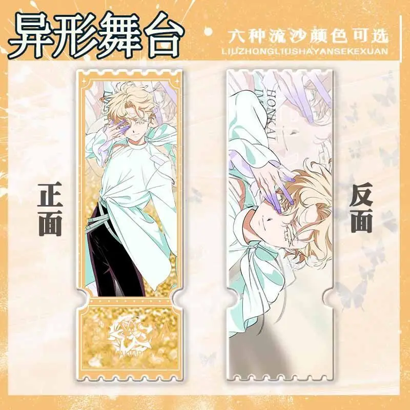 Аниме ALIEN STAGE Sua Mizi Hyuna Luka акриловый зыбучий песок украшение для билета фанаты