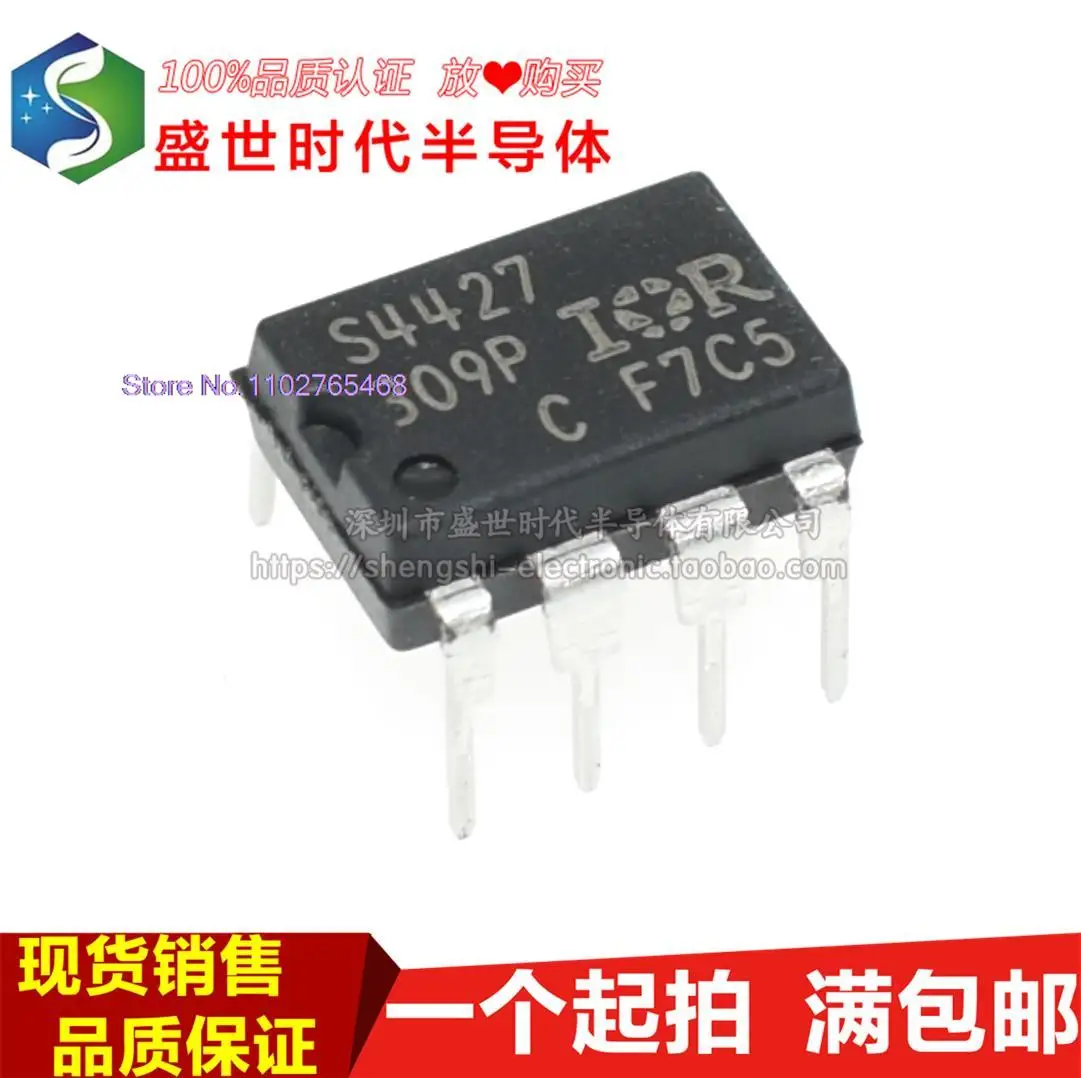 

5 шт./партия IRS4427 S4427 DIP-8 PBF IC