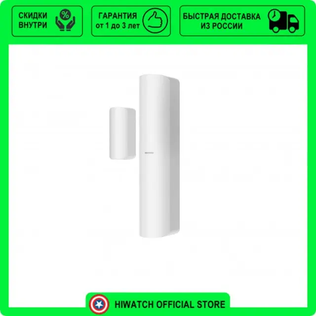 Ds-pdmcs-eg2-we. Датчик открывания hikvision doorshock (ds-pdmck-eg2-we). Hikvision ax pro ds-pdmc-eg2-wb магнитоконтактный датчик беспроводной. Ds pdmc eg2 we. Считыватель matrix-iii (мод.