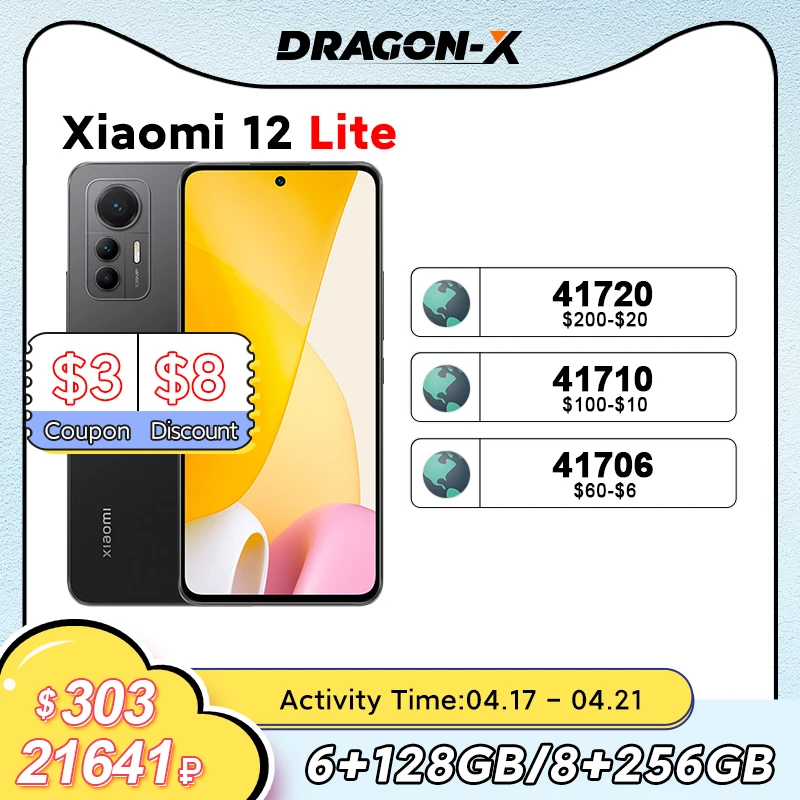 Xiaomi 12 Lite глобальная версия Смартфон Snapdragon 778G 6 55 &quotFHD + AMOLED 108MP камера 120 Гц NFC 67 Вт