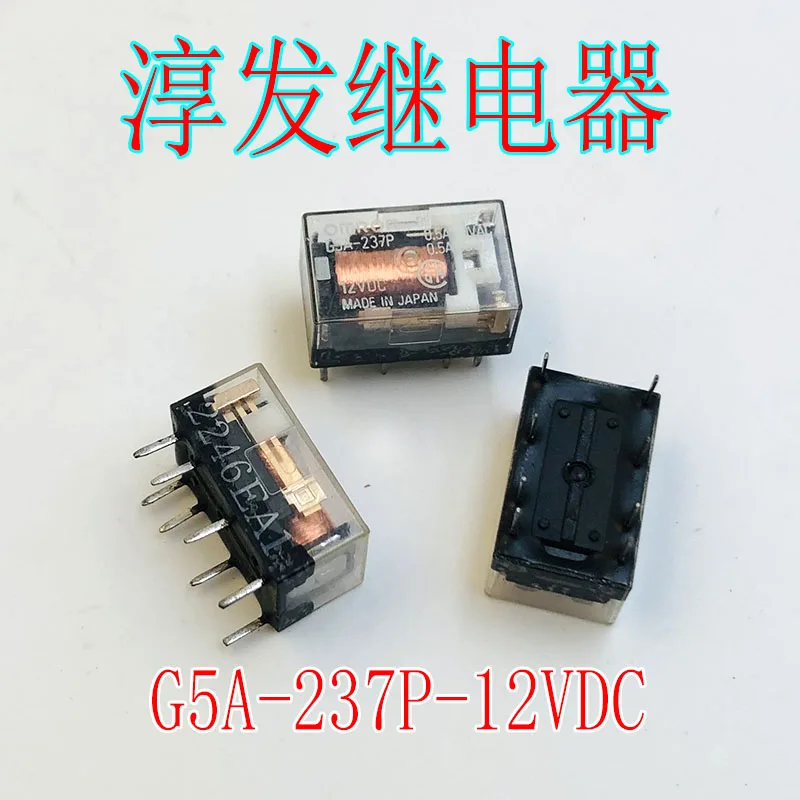 Бесплатная доставка Φ 8 0 5a 12V 10 шт. пожалуйста оставьте сообщение