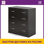 Комод Вентал Арт КМ-1 в ассортименте