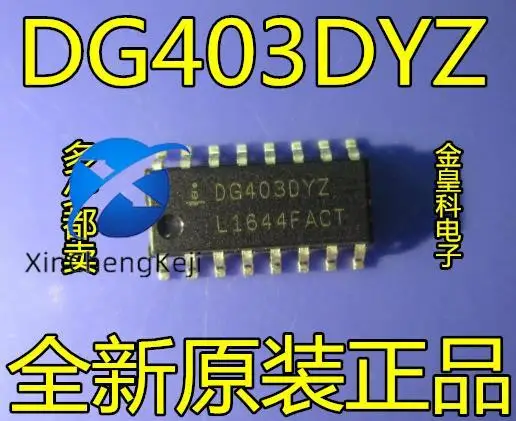 

30pcs original new Integrated circuit IC DG403DYZ DG403DY DG403