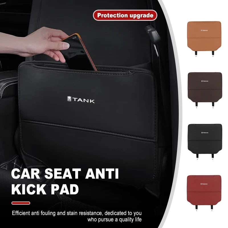 Коврик на заднее сиденье автомобиля противоударный протектор аксессуары для