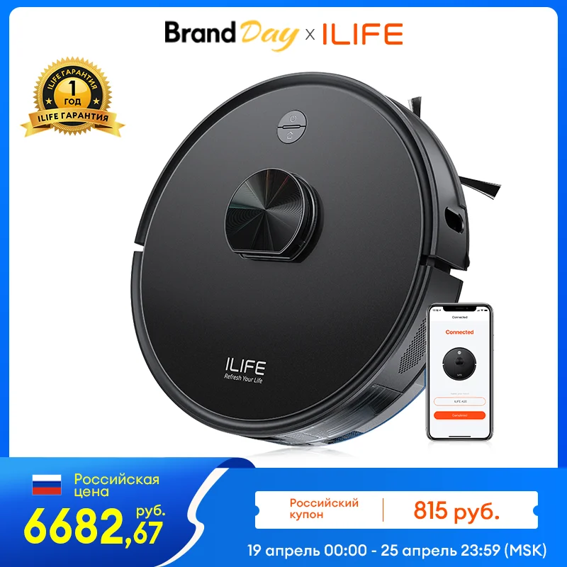 

Робот-пылесос ILife A20, 35 Вт, беспроводной, влажная уборка, пылесборник