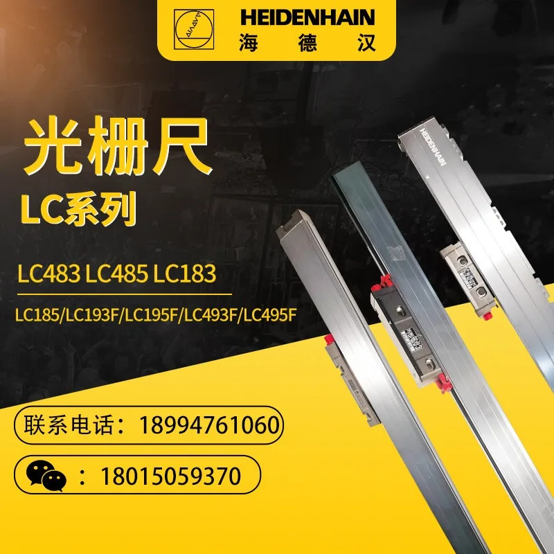 Фото HEIDENHAIN LC483/LC485/LC183/LC185/LC193F/LC195F/LC493F/LC495F 1 шт. №2