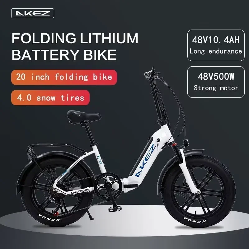 Фото AKEZ 500W 48V Электрический складной велосипед для взрослых из алюминиевого сплава, женский 20-дюймовый высокоскоростной 20*4.0 Fat Tire Snow Электрический велосипед для электровелосипеда №4