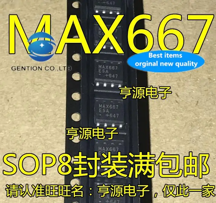 

10pcs 100% orginal new in stock MAX667 MAX667ESA MAX667CSA Low dropout voltage regulator chip SOP8