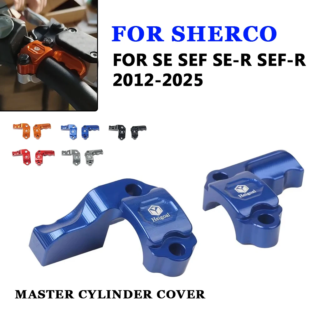 Аксессуары для мотоциклов защитная крышка главного цилиндра Sherco SE SER SEF SEF-R SEFR Factory