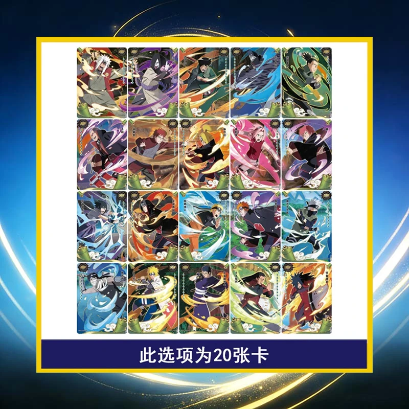 Набор коллекционных карточек Kayou Naruto AR SSR UR PU SR: Узумаки Наруто, Учиха Саске, Харуно Сакура, Хатаке Какаши. Аниме-карточки-игрушки. (art.: 3920dc61d673a) - 3920dc61d673a