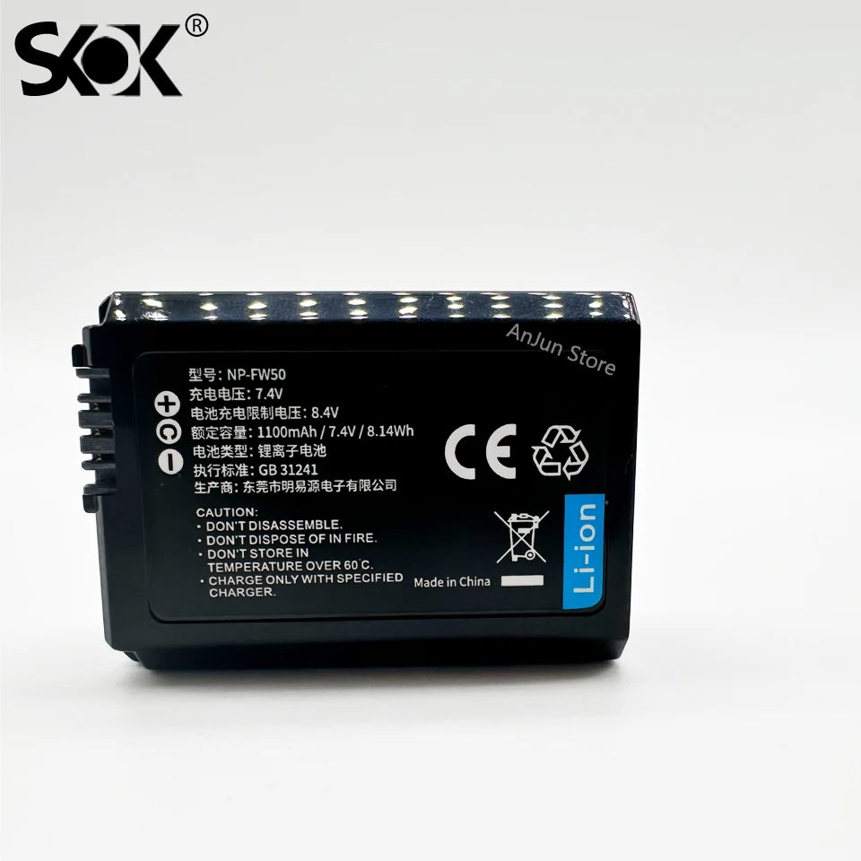 Аккумулятор для Sony NP-FW50 BC-VW1 и BC-TRW NEX-6 NEX-7 NEX-C3 NEX-F3 A35 A37 A55V