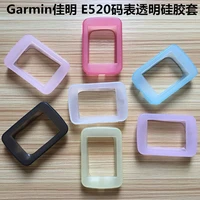 jelly model bicycle silicone rubber shockproof protect cover case for garmin edge 520 bike cycling gps computer accessories