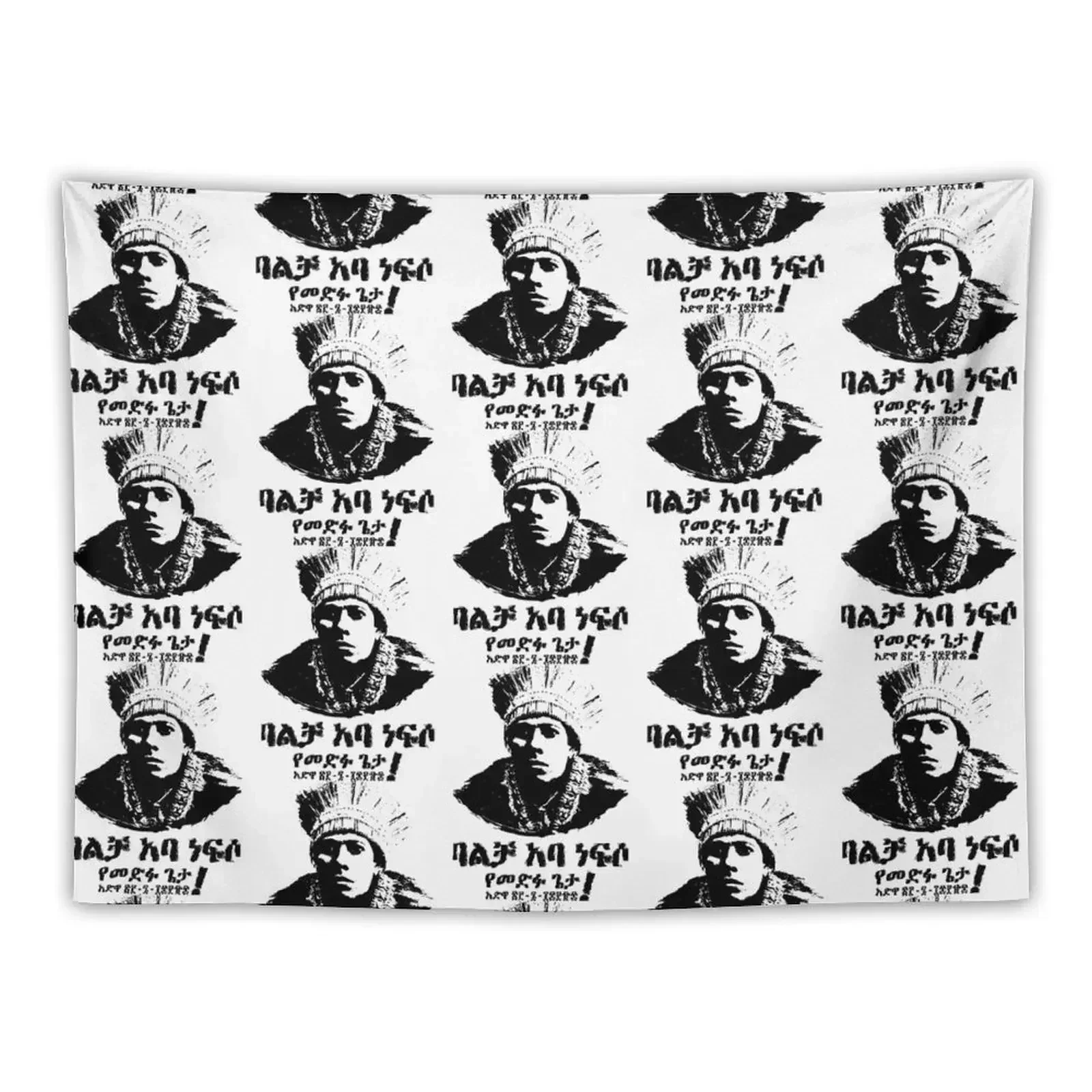 Dejazmach Balcha Safo (Balcha Aba Nefso) Adwa Ethiopia (Amharic) Остроенный гобелен Декор для комнаты Гобелен