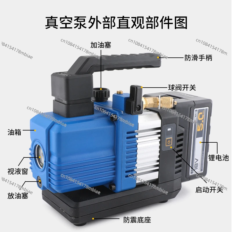 VRP-2DLi/2SLi беспроводной литиевый аккумулятор R32 вакуумный Бесщеточный насос с