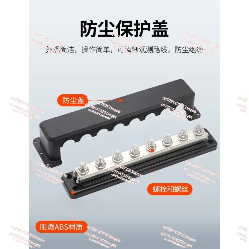 Шина 24 В 48 Блок распределения питания Клеммная колодка 600 А шины Шпильки M8 Силовые