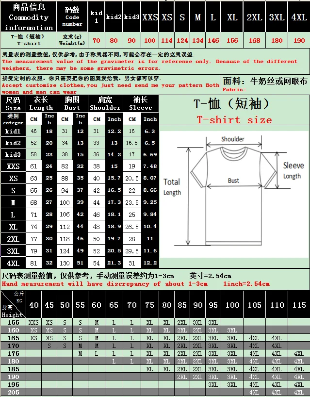 Футболка унисекс из полиэстера с 3D-принтом и логотипом флага Израиля