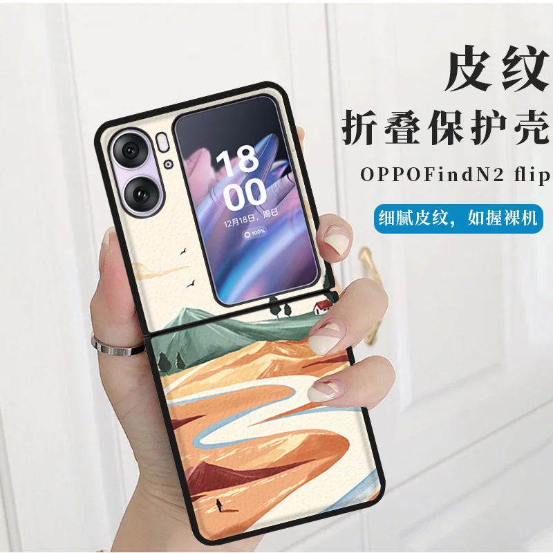 

PU Leather Material For OPPO Find N2 Flip Case For OPPO PGT110 5G Case