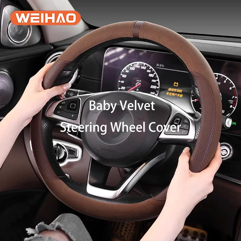 Чехол рулевого колеса автомобиля короткая плюшевая ручка унисекс для мужчин и