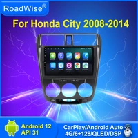 roadwise android car radio multimedia player for honda city 2008 2009 2010 2012 2013 2014 4g 2 din bt gps dvd autoradio headunit