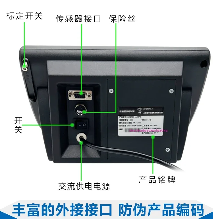 Электронная платформа XK3190-A12 + E небольшие весы дисплей