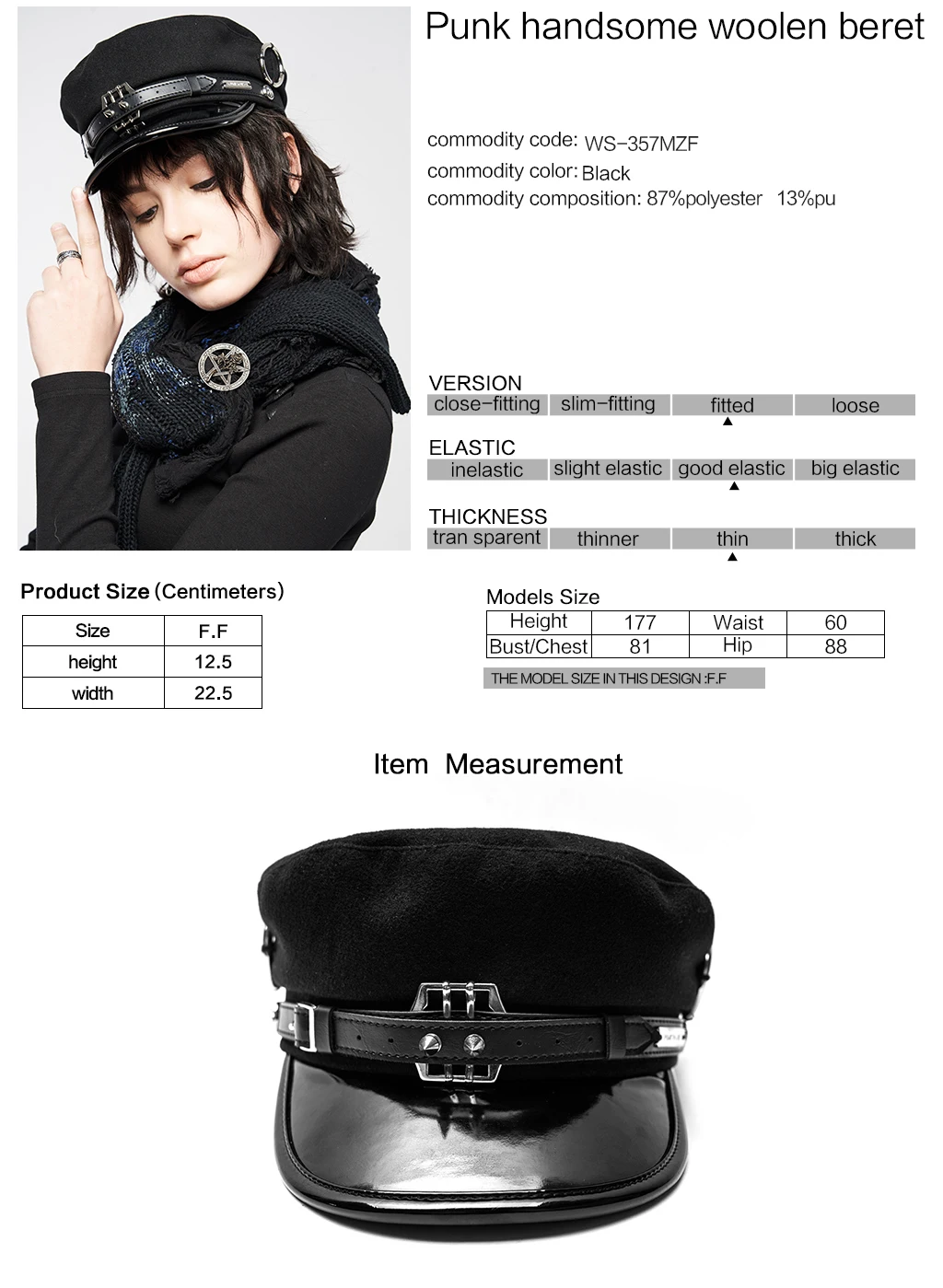 Рисунок 6 - Берет женский шерстяной