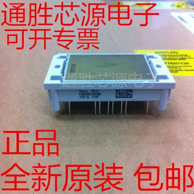 

Оригинальный P084a2004/P083a2003/P082a2005 Новый и оригинальный