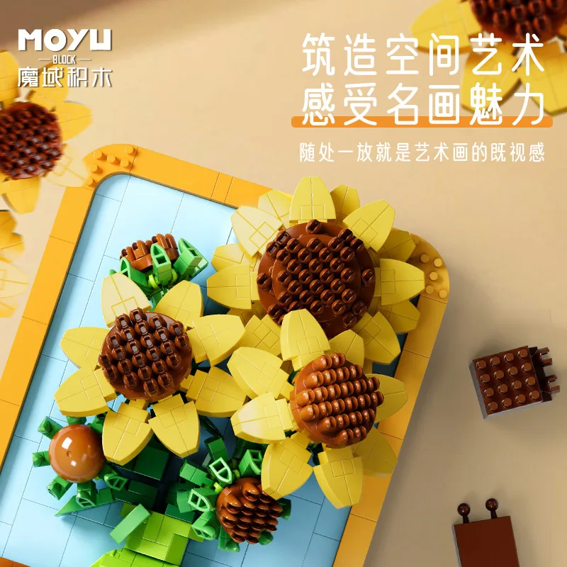 Миниатюрные строительные блоки