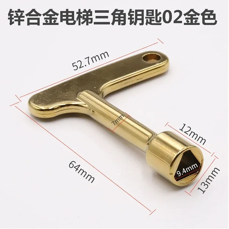 

Многофункциональный треугольный ключ, подходит для треугольного замка, квадратная воздушная Фольга для поездов, высокоскоростных рельсов, лифтов и дверей шкафов