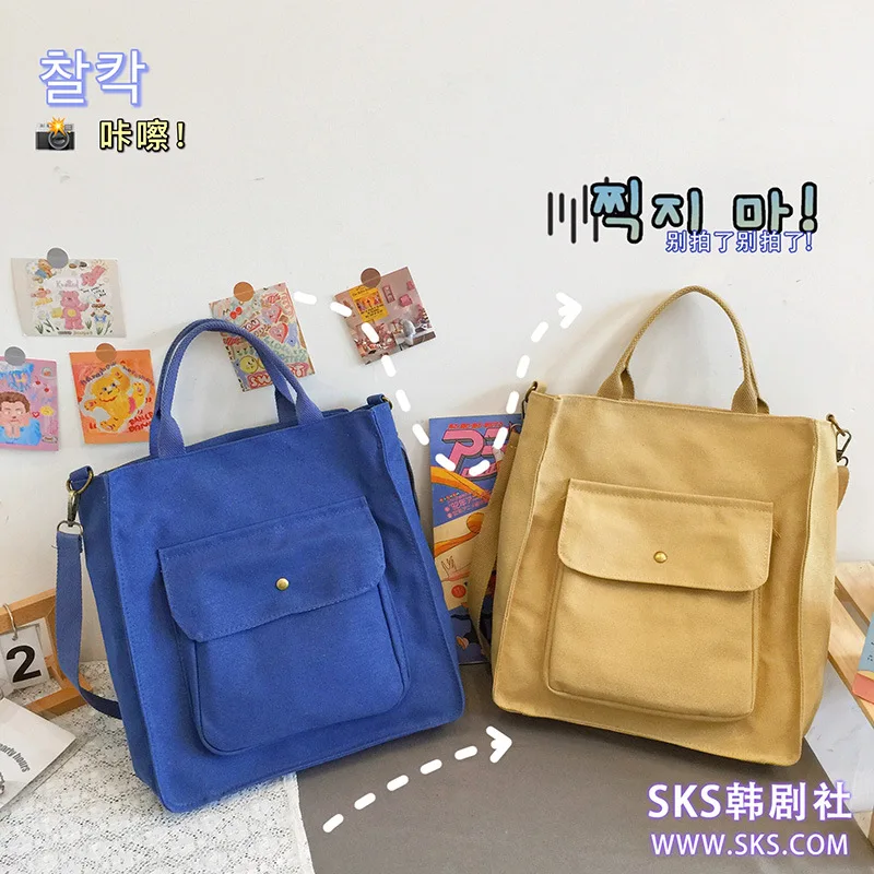 

Simple and artistic canvas portable crossbody bag solid color student bag shoulder bag purses and handbags