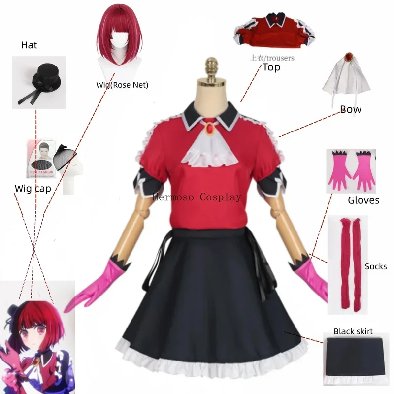 Косплей Костюм из аниме Oshi No Ko Ruby Hoshino парик B-Komachi красный костюм для сцены юбка