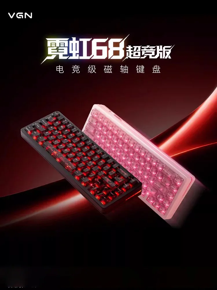 Фото Механическая клавиатура VGN NEON 68 с магнитными переключателями, горячая замена, низкая задержка, проводная, для геймеров, аксессуары для ПК и киберспорта, подарки №2