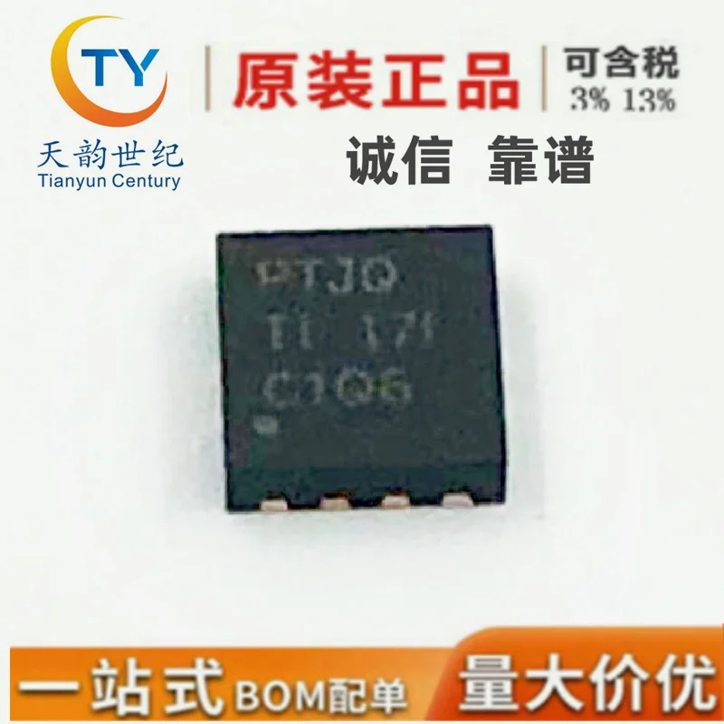 

Пакет mailTPS7A4901DRBR PTJQ VSON8 PMIC 10 шт.