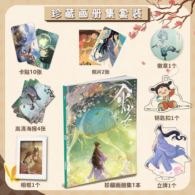 Аниме Зонтик Сказочный фотоальбом значки брошь телефон постер маленькая