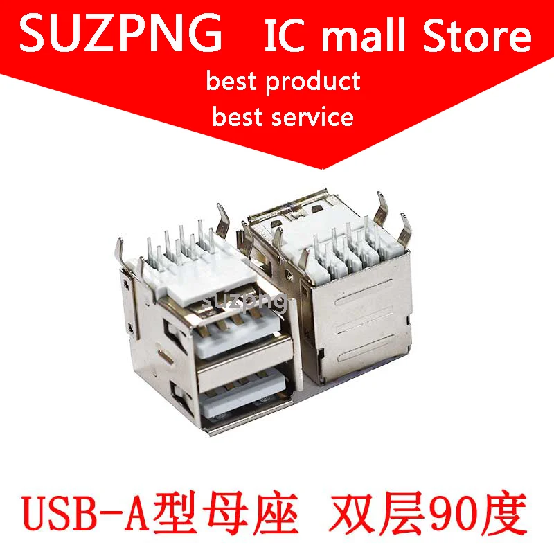 

10PCS USB Mother mother Bridge/USB Double/Double USB Base 90 Degrees Turn Into 8P/8Feet
