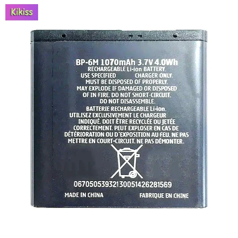 Фото Аккумулятор для мобильного телефона BP-6M для NOKIA N93, N73, 9300, 6233, 6280, 6282, 3250, 6151, 6234, 6288, 9300i, N77, 6151, 6290, N93S, BP 6M, 1100 мАч №3