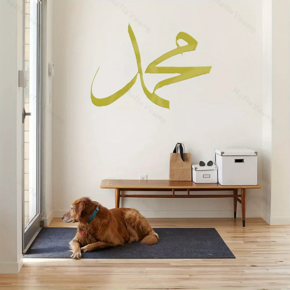 Великолепный металлический настенный декор из 1 шт. с арабской буквой и