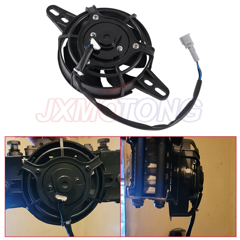 Универсальный Радиатор для мотоцикла охлаждающий вентилятор масляный радиатор