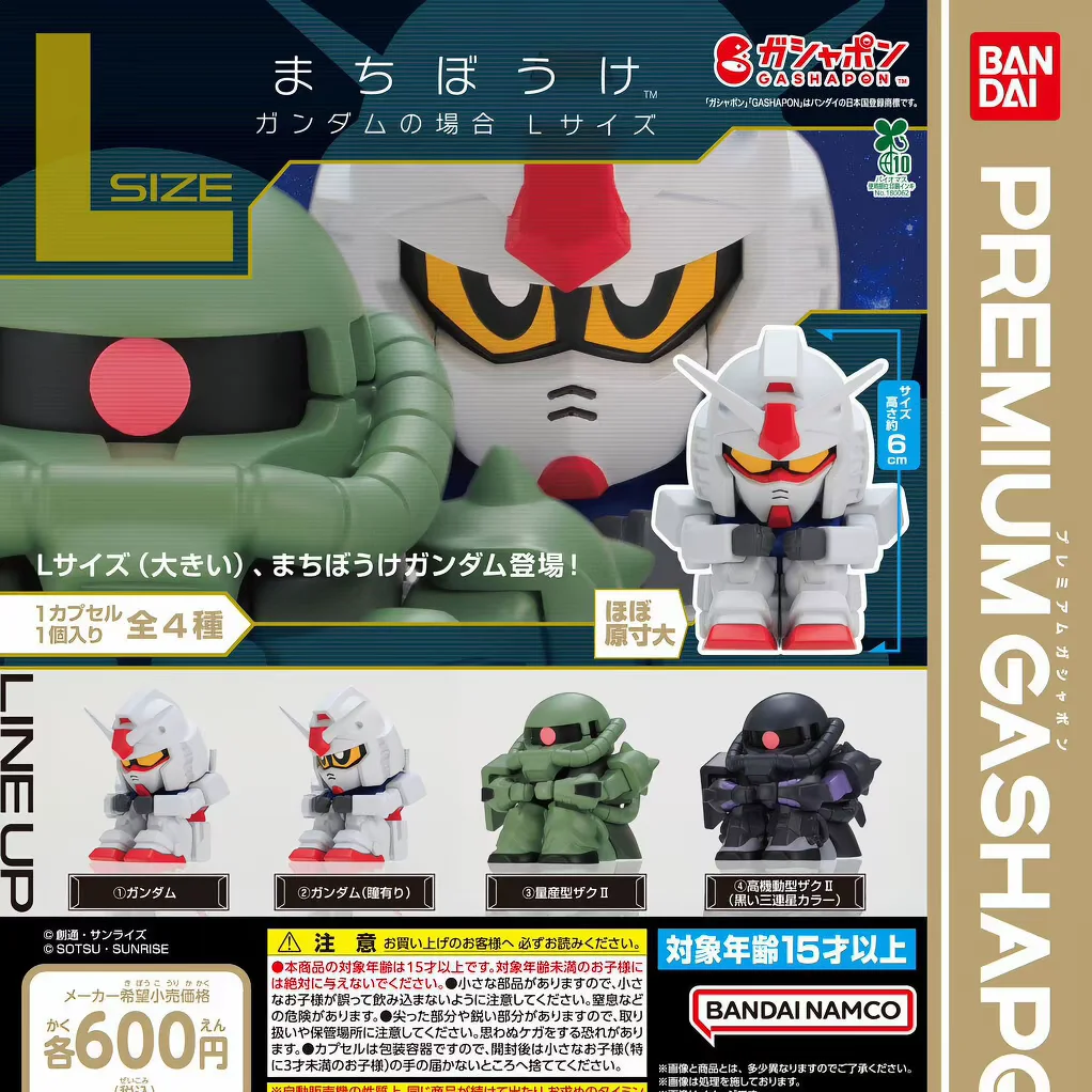 Фото Коллекционная фигурка Bandai Gundam Capsule Toy Rx 78-2, оригинальный размер L, в сидячей позе, настольное украшение для взрослых коллекционеров аниме №2