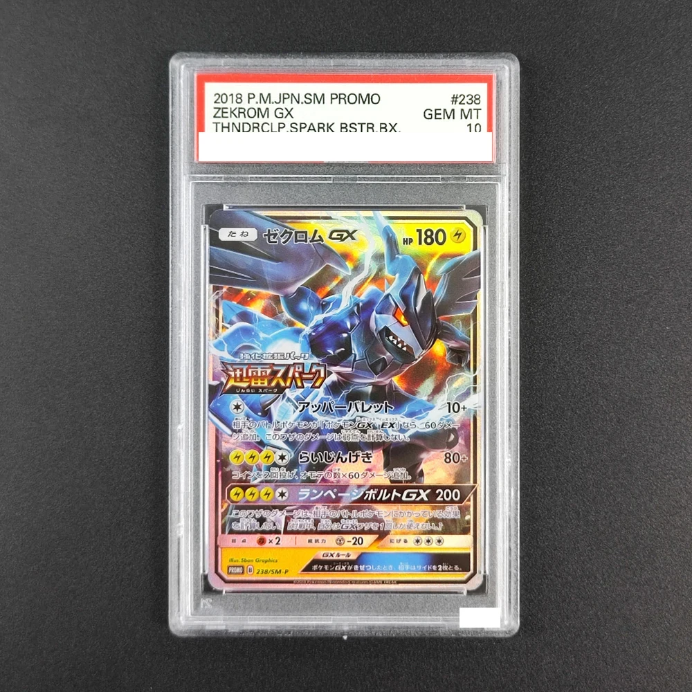 Фото Pokemon Ptcg Sm Promo Zekrom Hr Zekrom Gx Competition 238 239 240/sm-P Thndrclp Spark Ctrl Bx Аниме Игровая коллекционная карта №4