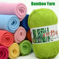 50g bamboo cotton yarn soft and smooth natural bamboo cotton hand woven yarn baby cotton crochet knitted fabric