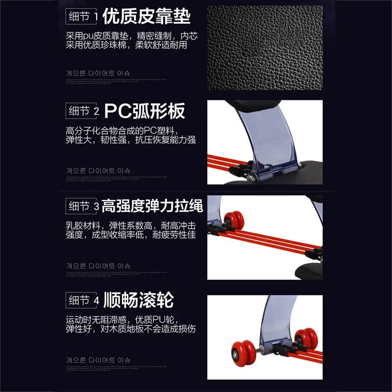 -Домашняя эластичная машина для подтяжки живота медицинское устройство