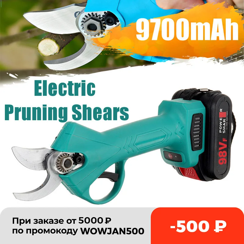 

Садовые ножницы для обрезки, 1500 Вт, 98 в